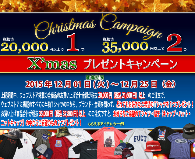 xmas