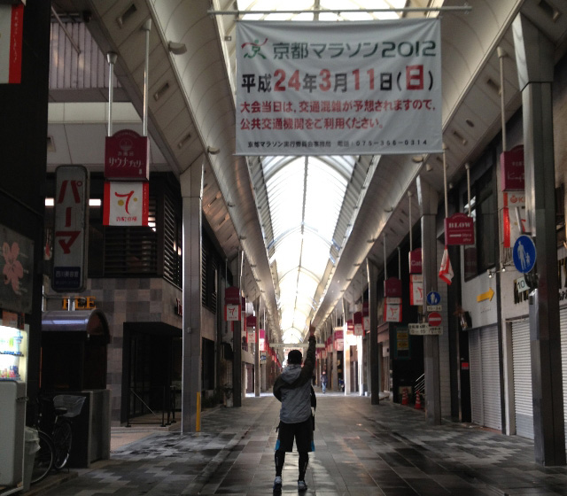 京都マラソン