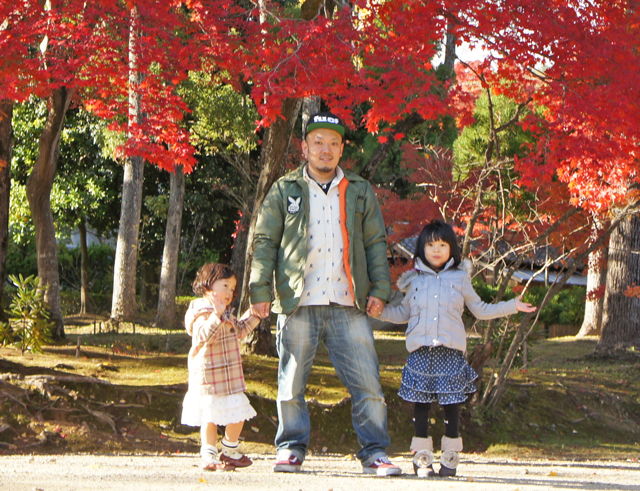 紅葉