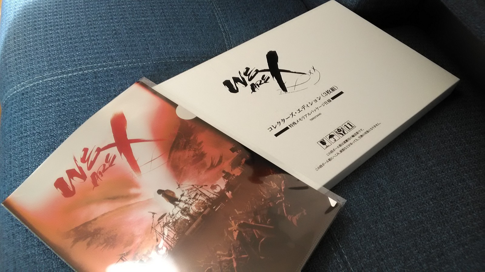 WE ARE X コレクターズ・エディション('16米)〈3枚組〉 WE ARE X