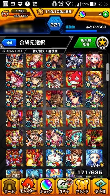 モンスト 現状の 火 選抜はこんな感じ 中央自治区マンナッカー モンスト 現状の 火 選抜はこんな感じ 中央自治区マンナッカー