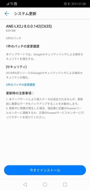 2018pc0063