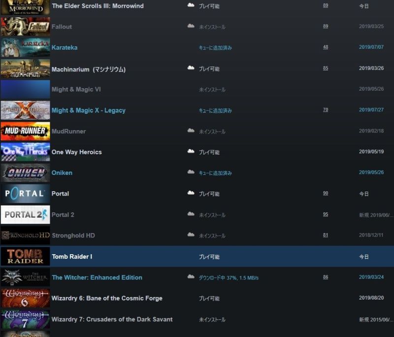 クラウド非対応なsteamのセーブデータを新しいpcに引っ越しする 中央自治区マンナッカー