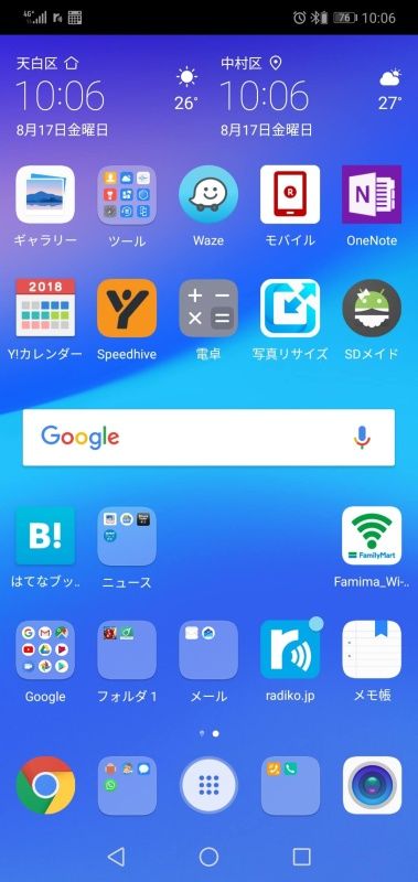 2018pc0061