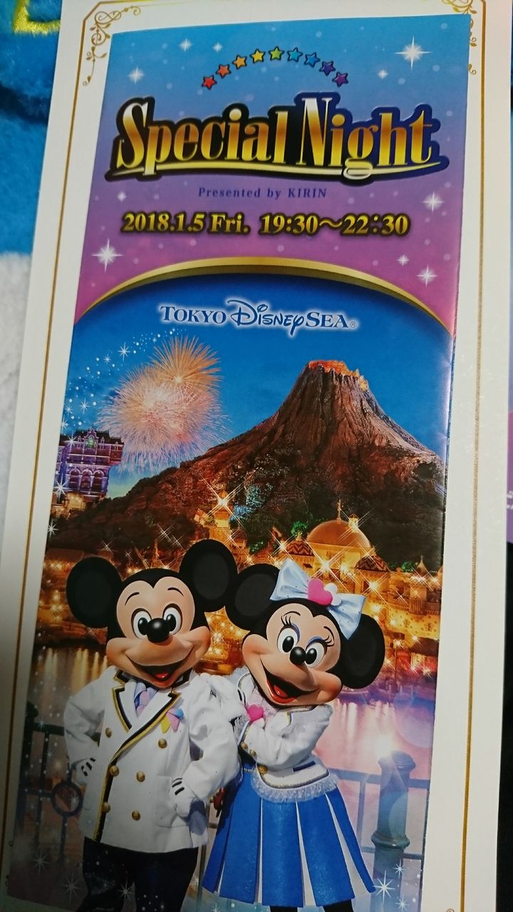 1月5日キリンビバレッジ 東京ディズニーシースペシャルナイト 蝶月薔薇舘 1月5日キリンビバレッジ 東京ディズニーシースペシャルナイト 蝶月薔薇舘