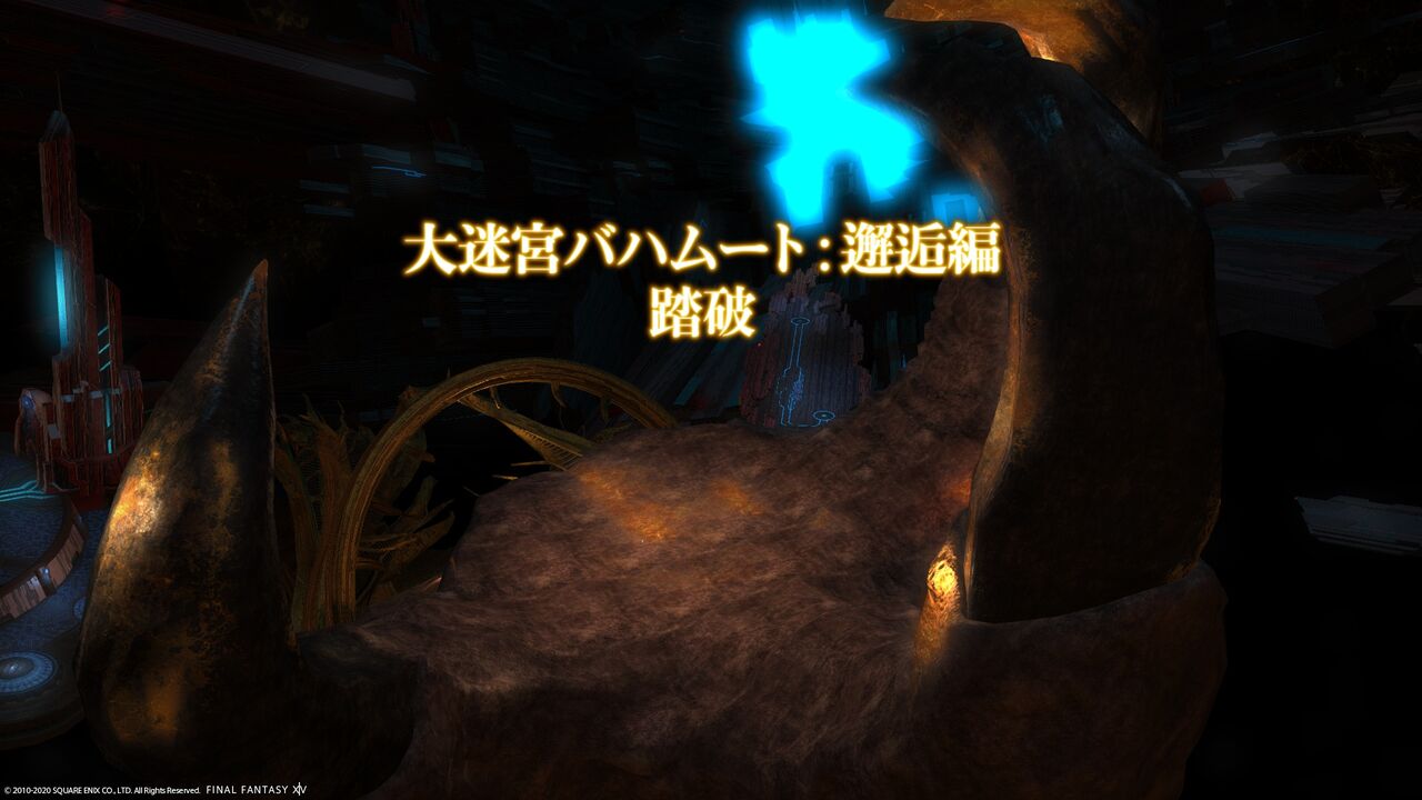 日記 Page6 ビギナー ソロを往く Ff14 ビギナー ソロを往く 日記 Page6 ビギナー ソロを往く Ff14 ビギナー ソロを往く