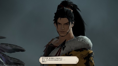 ffxiv_20200527_021529_968