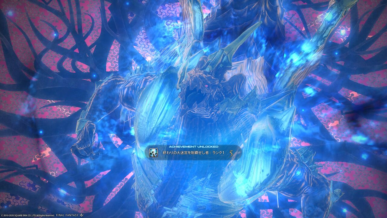 日記 Page7 ビギナー ソロを往く Ff14 ビギナー ソロを往く