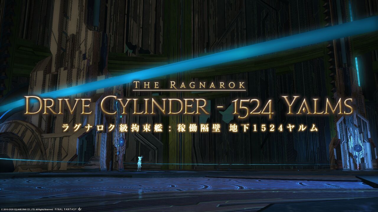 日記 Page6 ビギナー ソロを往く Ff14 ビギナー ソロを往く 日記 Page6 ビギナー ソロを往く Ff14 ビギナー ソロを往く