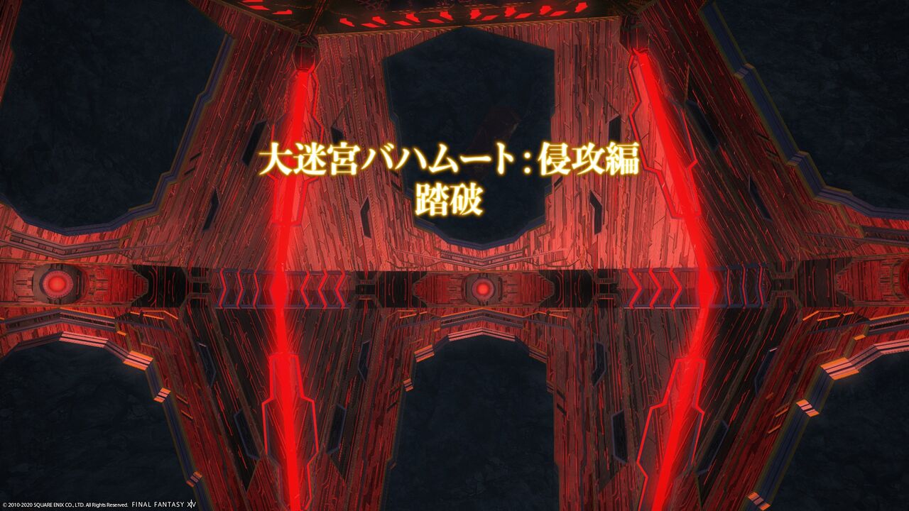 日記 Page6 ビギナー ソロを往く Ff14 ビギナー ソロを往く 日記 Page6 ビギナー ソロを往く Ff14 ビギナー ソロを往く