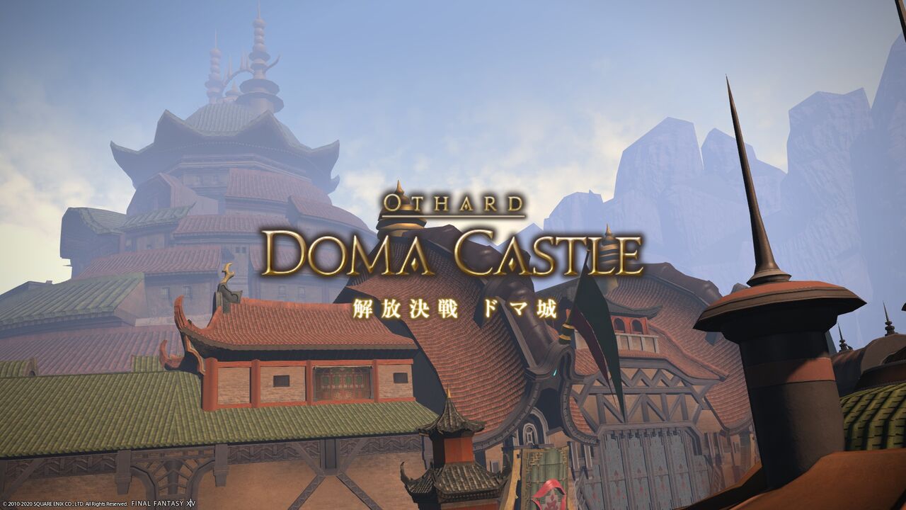 日記 Page7 ビギナー ソロを往く Ff14 ビギナー ソロを往く