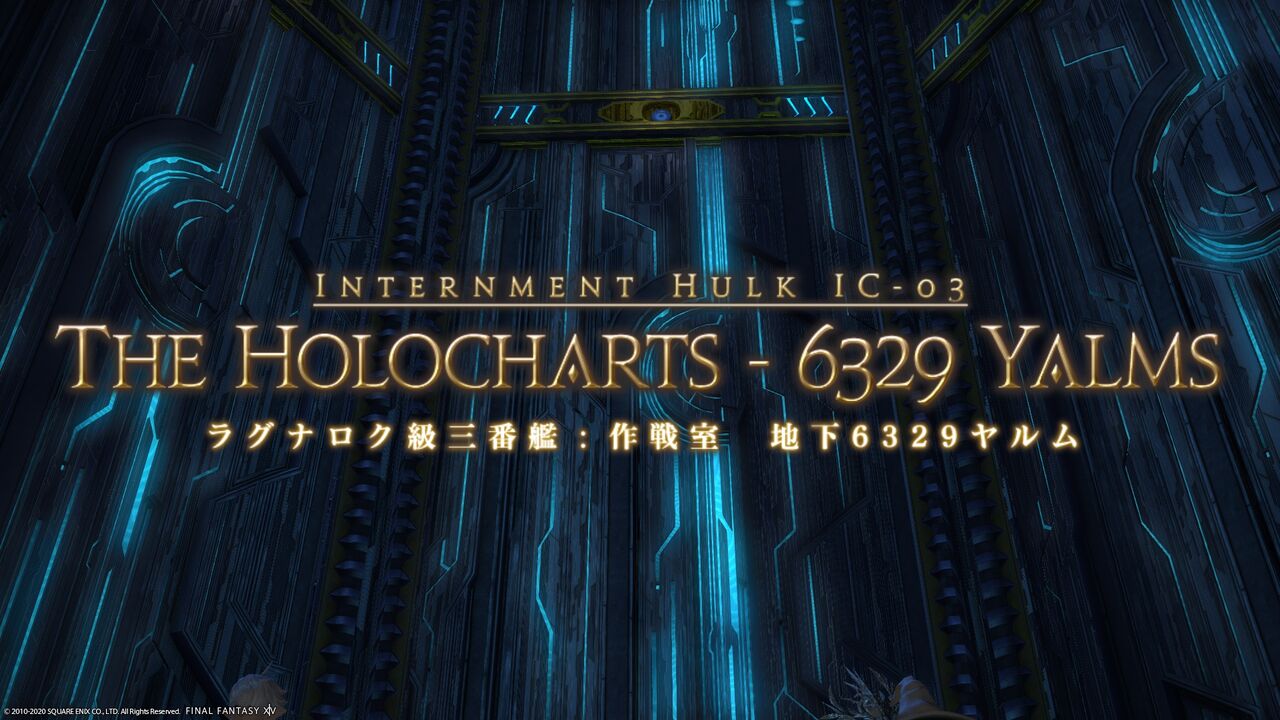日記 Page6 ビギナー ソロを往く Ff14 ビギナー ソロを往く 日記 Page6 ビギナー ソロを往く Ff14 ビギナー ソロを往く