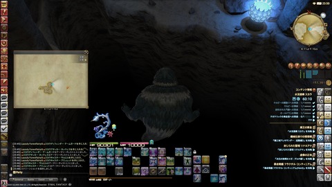 ffxiv_20200527_235038_214
