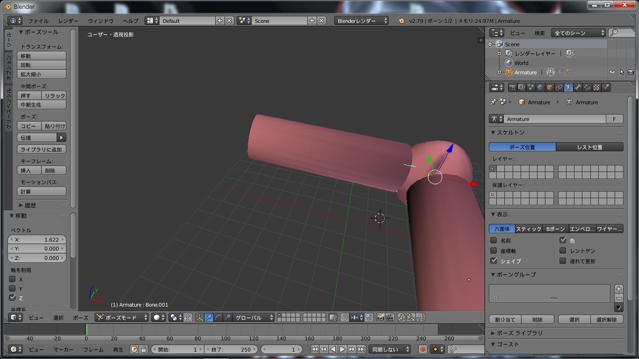 初心者の Blender ボーンウェイトとは２ かなめ趣味日記