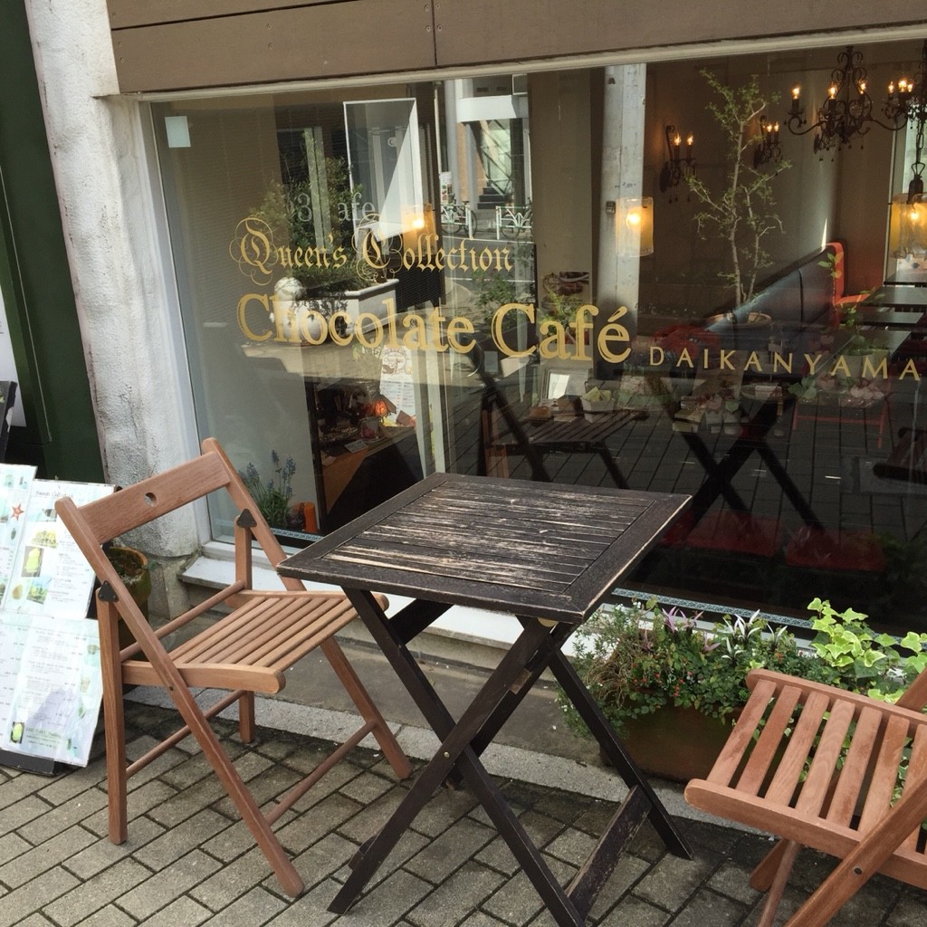 代官山 チョコレートカフェ Queen S Collectionでチョコ尽くしカフェ Tokyo Cafe Walk