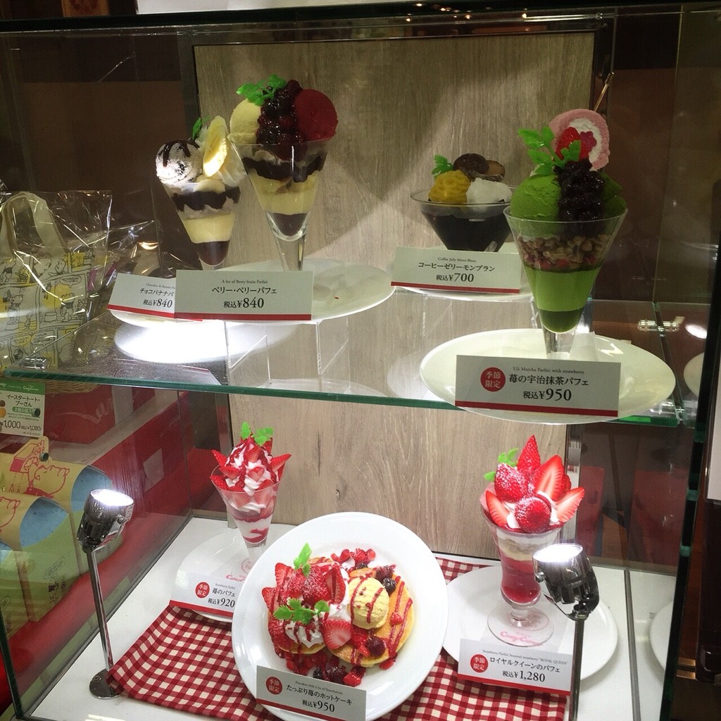 川崎 銀座コージーコーナー 川崎アゼリア店 Tokyo Cafe Walk