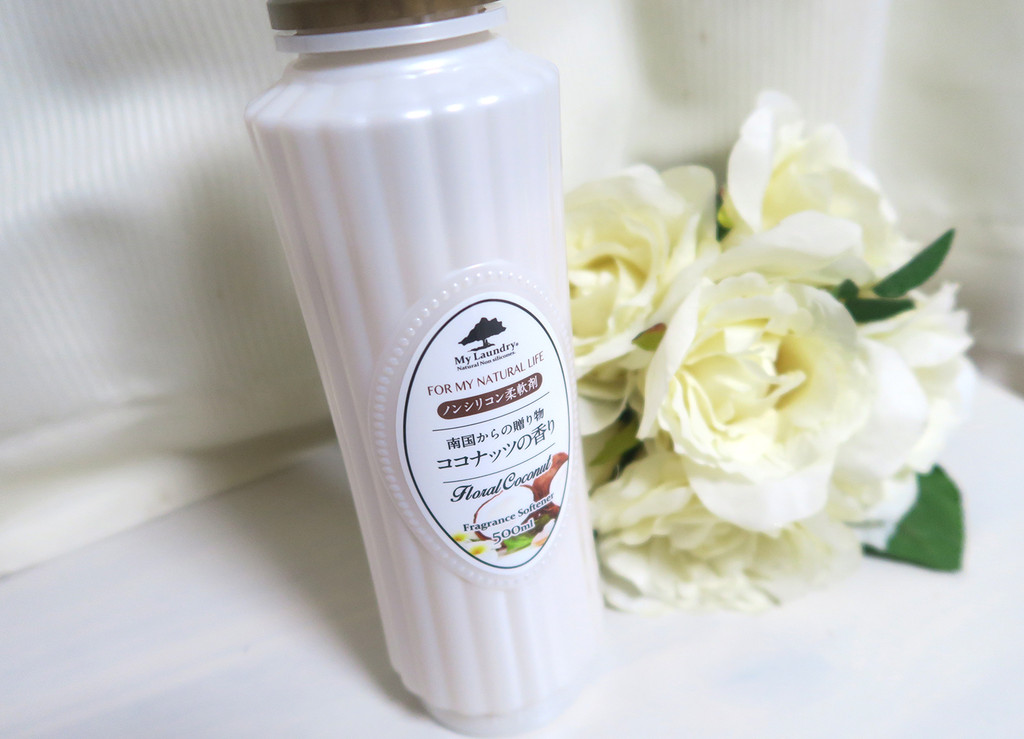 レビュー 柔軟剤もノンシリコンの時代 天然植物生まれのフレグランス柔軟剤マイランドリー Tokyo Cafe Walk