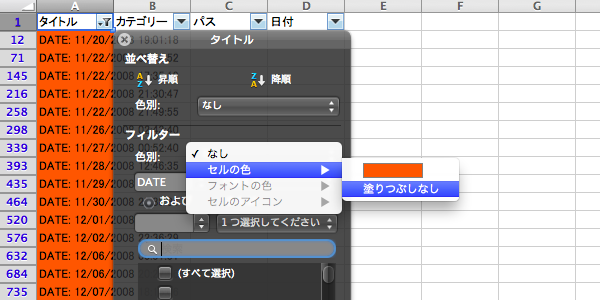 content-list-generation_11