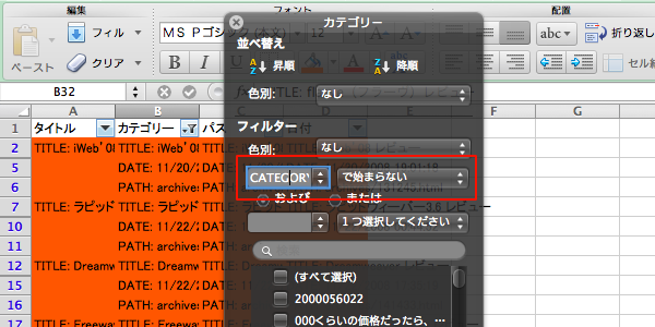 content-list-generation_14