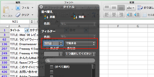 content-list-generation_9