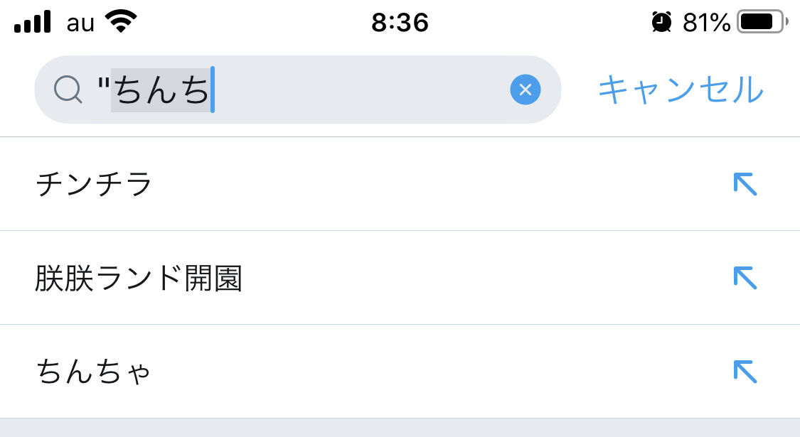 10代が予想する今年の流行語大賞は チンチャ 本当 それな よもやま日報 10代が予想する今年の流行語大賞は チンチャ 本当 それな よもやま日報