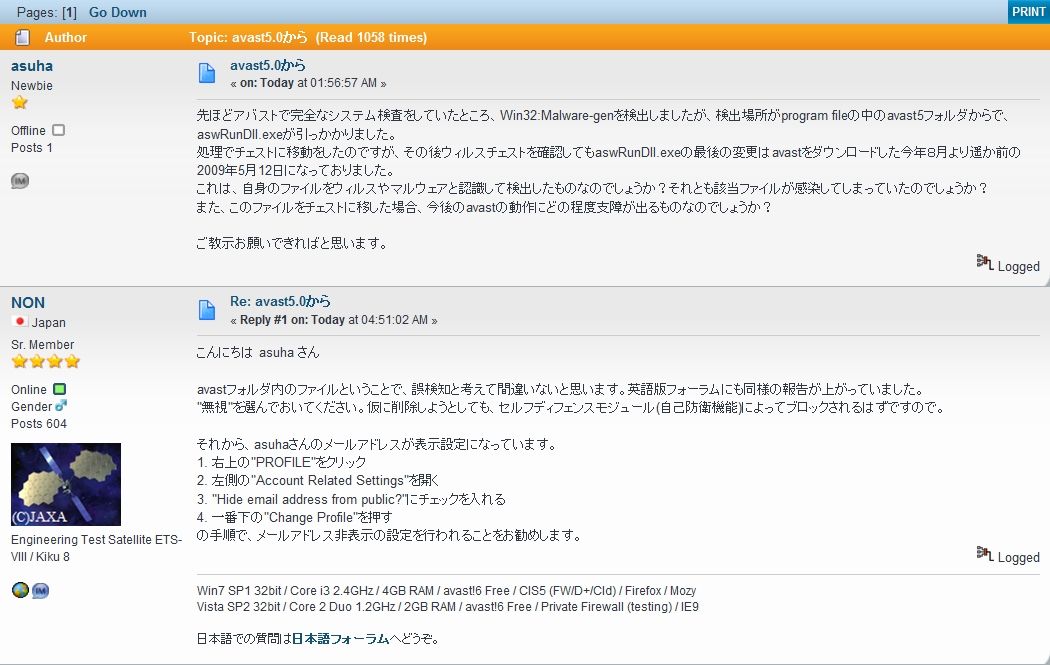 win32 malware gen avast mcfee win32 malware gen avast mcfee