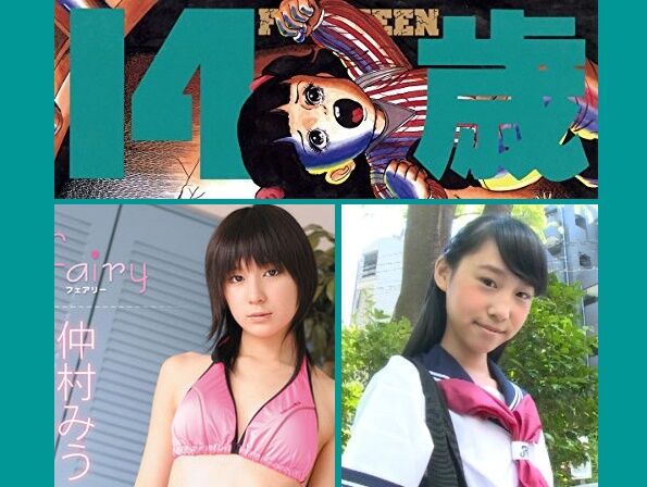 http://nymphmovie.blogterest.net/ 14才ジュニアアイドル