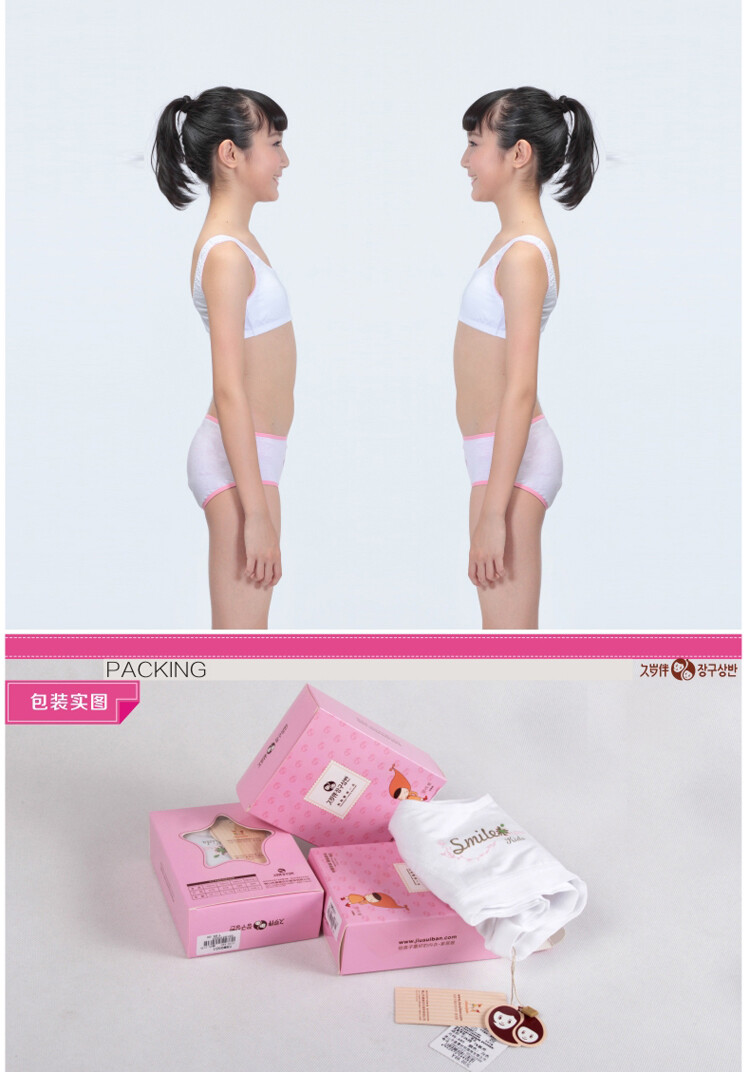 意外と捗る 女児用下着 水着モデルの画像集 Jsjcjk 画像倉庫