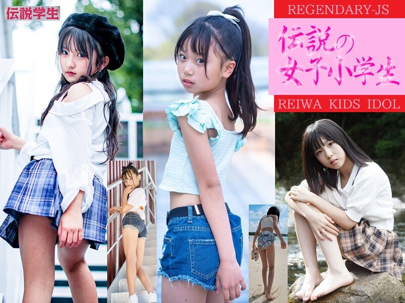 伝説の女子小学生 キッズアイドル動画像 伝説の女子小学生 キッズアイドル動画像