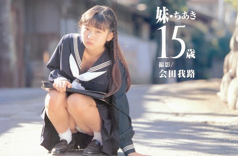 chiaki004005