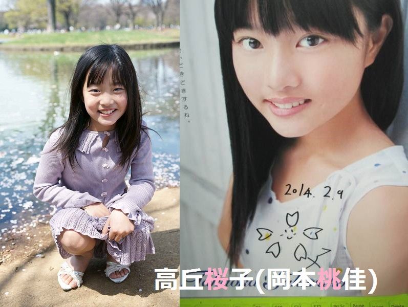http://rorisenka.ddo.jp/roteendaisuki/ 高丘桜子(岡本桃佳)