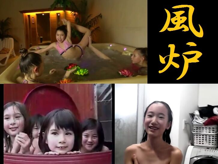 風炉