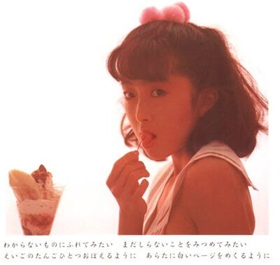 山添みづき 少女ヌードモデル 12sai09