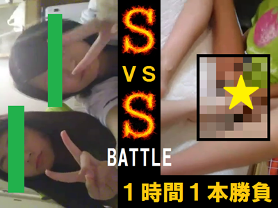JSデンキアンマ