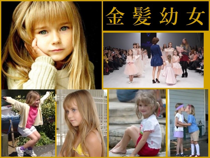 http://dogazofree.com/ 金髪幼女