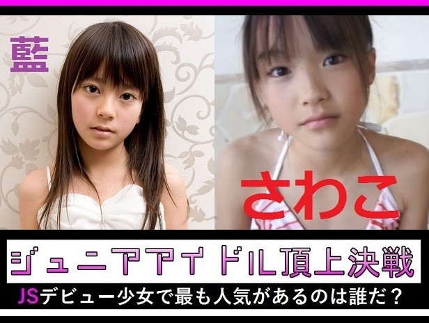 http://eroeroaruzo.net/ 藍さわこ