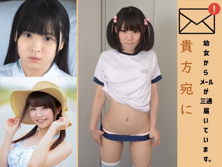 いろはめる 小川めるる 無料エロ動画像