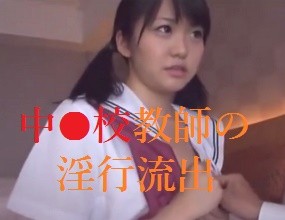 天使のたまご】礼儀正しいムッチリ清楚jkとハメ撮り援交してガチイキ ...