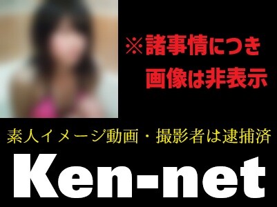 ken-net
