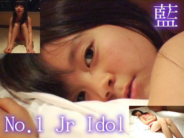 【歴代ジュニアアイドル１位】 AIでは超えられない藍。貴重な小学２年生のデビュー作完全版！