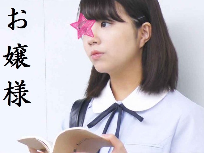 【電車痴漢】特別版※顔出し制服J系★無垢過ぎる黒髪お嬢様★ロングスカートめくって中出し★そのままトイレに連れ込み生挿入&口内射精 お嬢様痴漢