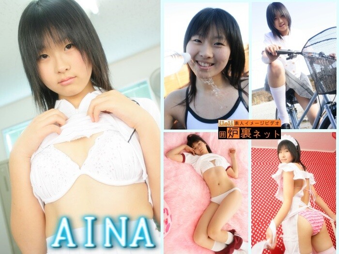 【爆発的ロリ顔】 光属性の闇営業アイドル「AINA」　高品質写真集♪