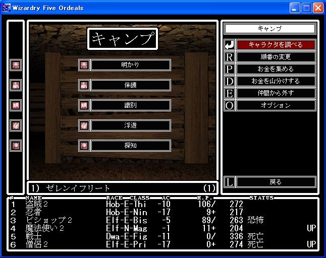 プレイング考察 ノーリセットについて Mr L Edのブログ