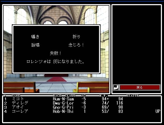 2012年04月 Mr L Edのブログ