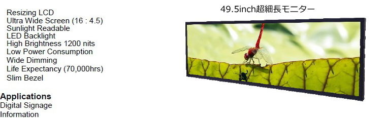 50barlcd