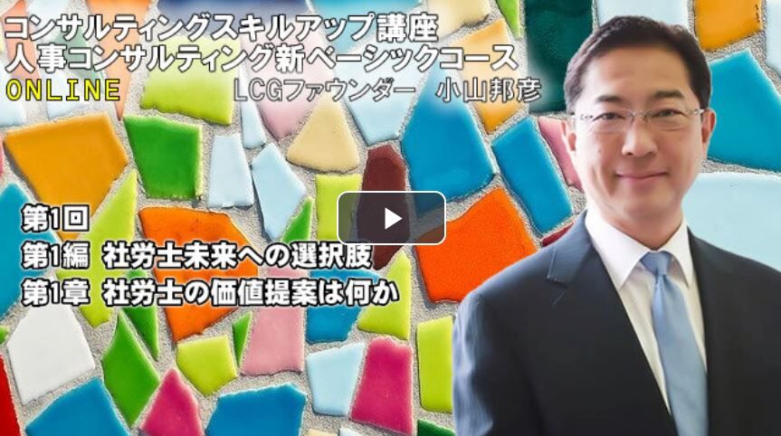 小山さんWEB
