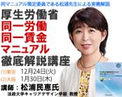 Ʊ��ޥ˥奢��