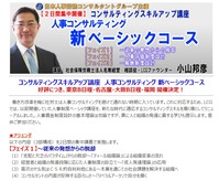 ベーシック