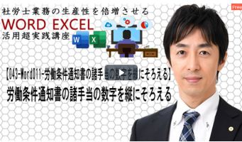 web加藤先生