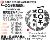 100ǯ���ȵ�§